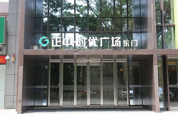 商場工程-玻璃自動門